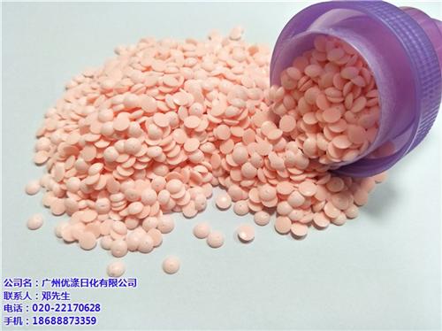 深圳衣物柔顺剂颗粒加工_深圳衣物柔顺剂颗