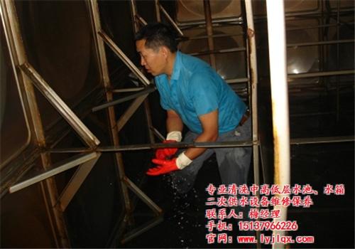 洛阳水箱清洗保养|水箱清洗|俊龙清洗(图  洛阳水箱清洗电话  洛阳哪有做水箱清