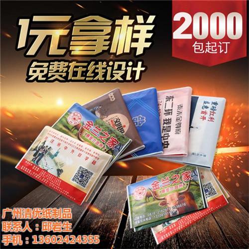 东莞盒装抽纸、清优纸巾厂家、盒装抽纸厂家  盒装抽纸直供  酒店盒装抽纸