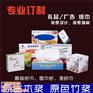 酒店盒装抽纸_云浮盒装抽纸_清优纸巾厂家