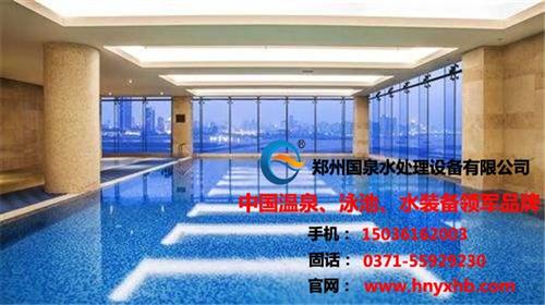 游泳池水处理设备_中国.国泉_安徽恒温游&nbsp;&nbsp;安徽恒温游泳池水