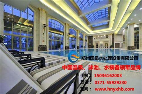泳池水处理设备|【中国.国泉】|福建泳池&nbsp;&nbsp;福建泳池水处理设