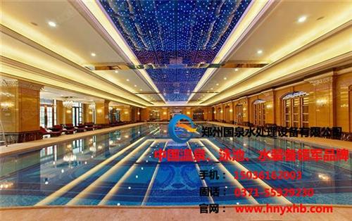 福建泳池水处理设备价格_泳池水处理设备_