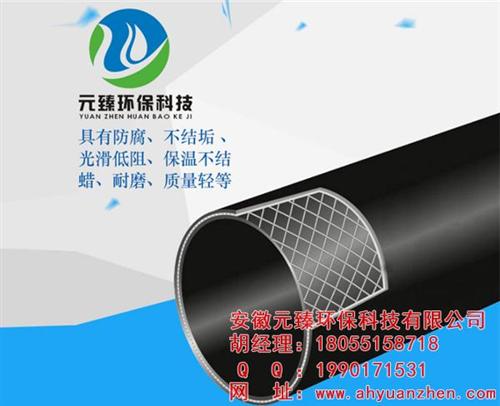 pe管多少钱|安徽pe管|安徽元臻(多图  pe管厂家  pe管哪家好