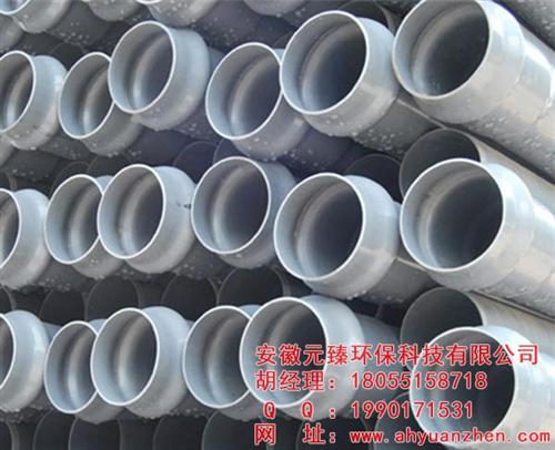 安徽pe给水管厂家、安徽元臻、pe给水管  pe给水管厂家哪  优质pe给水管厂  pe给水管厂家销