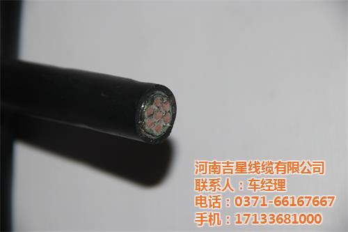 吉星线缆(多图)_电线电缆机头厂家