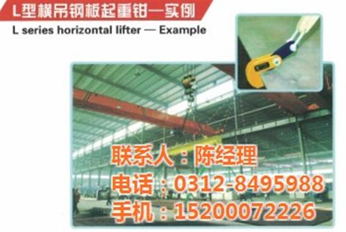 立诗顿|吊钳|广州吊钳厂家 什么牌子的吊钳质 吊钳经销商