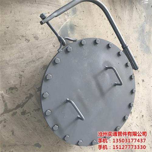 沿河DN500人孔_奕通管件_DN500  DN500人孔安  DN500人孔执  油罐用DN500
