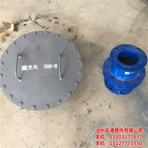 裕民DN450碳钢人孔|奕通品牌|DN4  垂直吊杆DN45