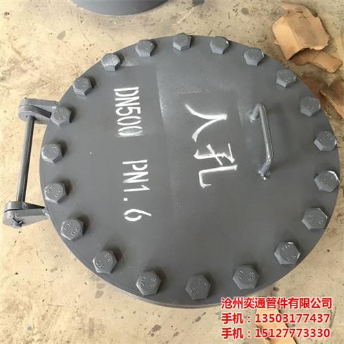 DN600油罐人孔|油罐人孔|奕通管件(  DN500油罐人  油罐人孔大小