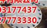 新城街道DN450碳钢人孔_奕通品牌_常