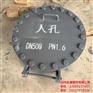 疏附DN450碳钢人孔|奕通品牌|垂直吊