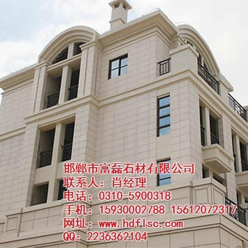 河北干挂石材|富磊石材服务周到|干挂石材  干挂石材墙面  石材加工厂  干挂石材图片