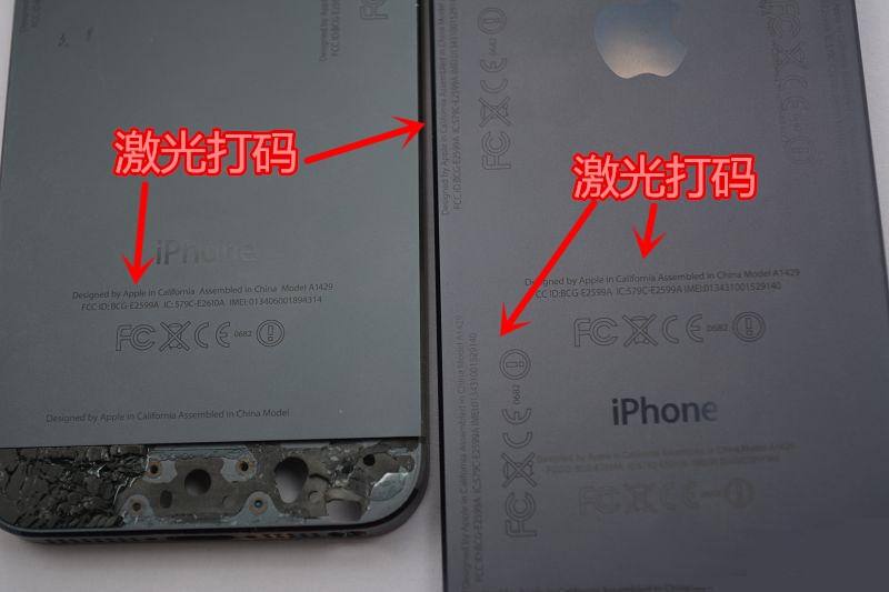 供应手机外壳激光打码机激光刻字机厂家&nbsp;&nbsp;手机壳激光打码机