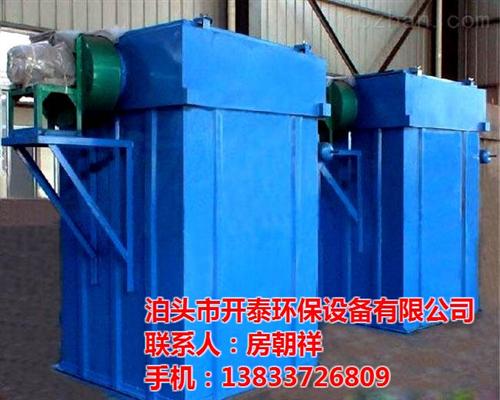 贵港脉冲单机除尘器、开泰环保、滤筒脉冲单&nbsp;&nbsp;滤筒脉冲单机除尘&nbsp;&nbsp;脉冲单机除尘器生&nbsp;&nbsp;脉冲单机除尘器批