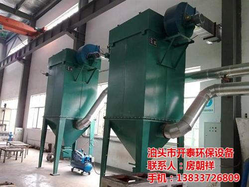 云南布袋除尘器_开泰环保_布袋除尘器工作  布袋除尘器工作原  化工厂脉冲布袋除  分室脉冲布袋除尘