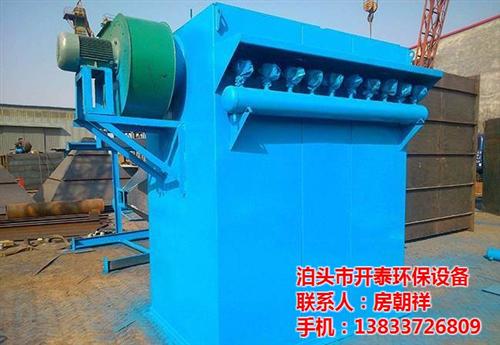 饲料厂布袋除尘器_廊坊布袋除尘器_开泰环  脉冲式布袋除尘器