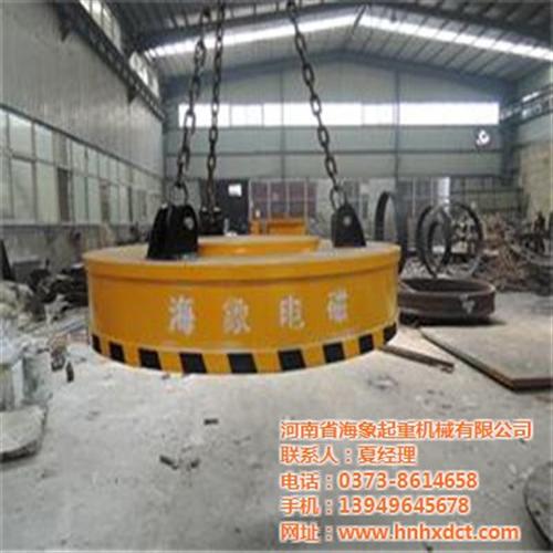 海象起重,芜湖电磁吸盘,强力磁力吸盘  小型电磁吸盘  电磁吸盘结构图