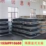 球冠圆板式橡胶支座  球冠圆形板式橡胶支座生产厂家