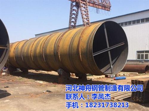 内壁水泥刷浆防旋钢管_螺旋钢管_神舟管道  疏浚螺旋钢管  衬胶螺旋钢管