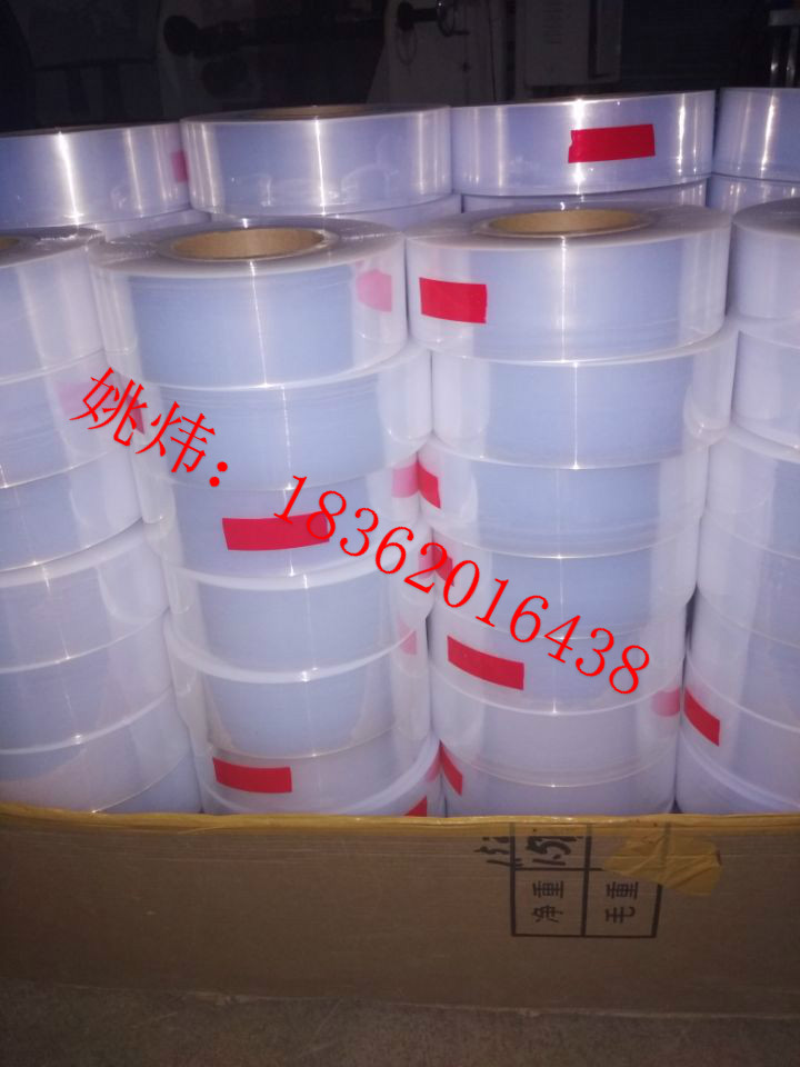 供应F46膜，FEP膜，聚全氟乙丙烯薄膜