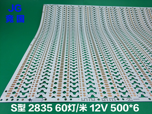 JG竞国 S型2835 60灯/米 500*6PCB线路板  PCB电路板  FPC线路板  灯带线路板