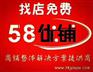 铺专家教你:给自己店铺制定一套快速转店方案