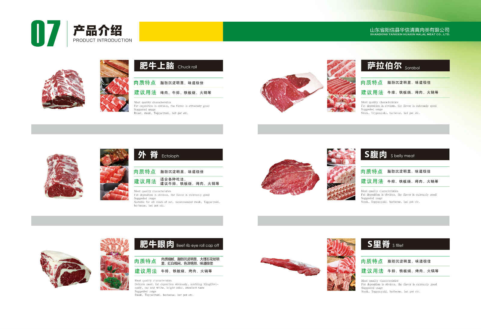 热销冷鲜牛肉推荐，原切牛排代理  排酸牛肉