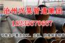 热力管道用保温钢管厂家专业报价