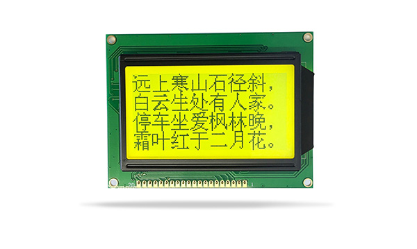 液晶显示屏厂家  液晶厂家