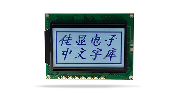 lcm液晶屏价格  LCM液晶屏