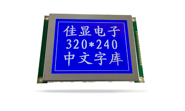 佳显LCM液晶屏，深圳厂家生产LCM液晶