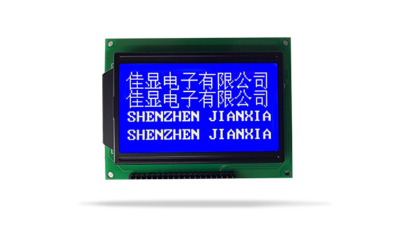 液晶屏生产厂家  液晶屏厂家