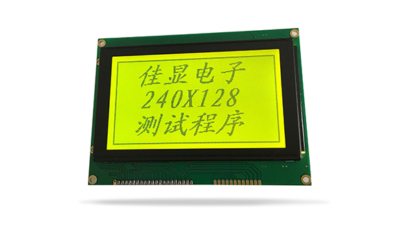 佳显液晶模块-LCM液晶显示模块