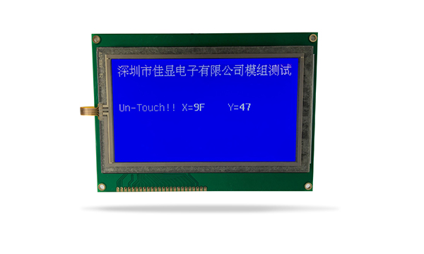 lcm液晶屏生产厂家  LCM液晶屏