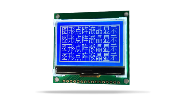 显示模块  lcd显示模块  LCM显示模块