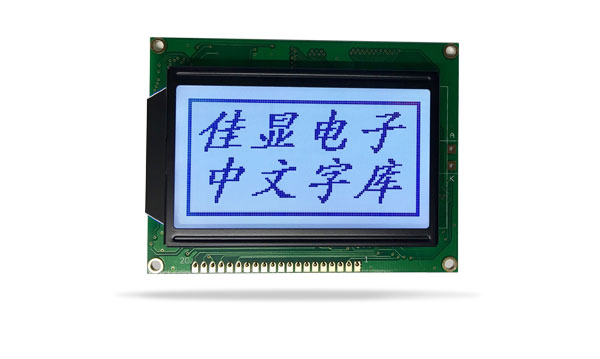 深圳字符点阵液晶模块厂家  字符液晶