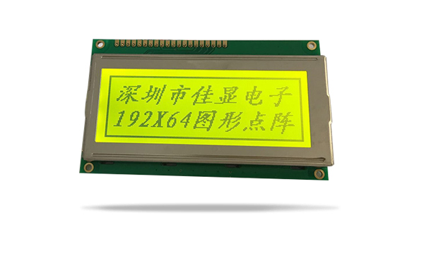 图形点阵液晶模块  图形液晶模块