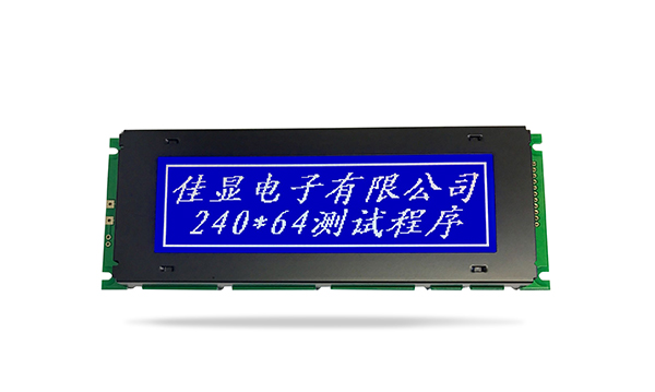 LCD液晶模块定制，厂家开模定制LCD液