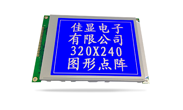 图形点阵液晶价格，液晶模块价格