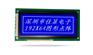 LCM液晶屏批发，12864点阵LCM液