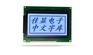 新品12864AFSTN灰屏液晶模块_耐