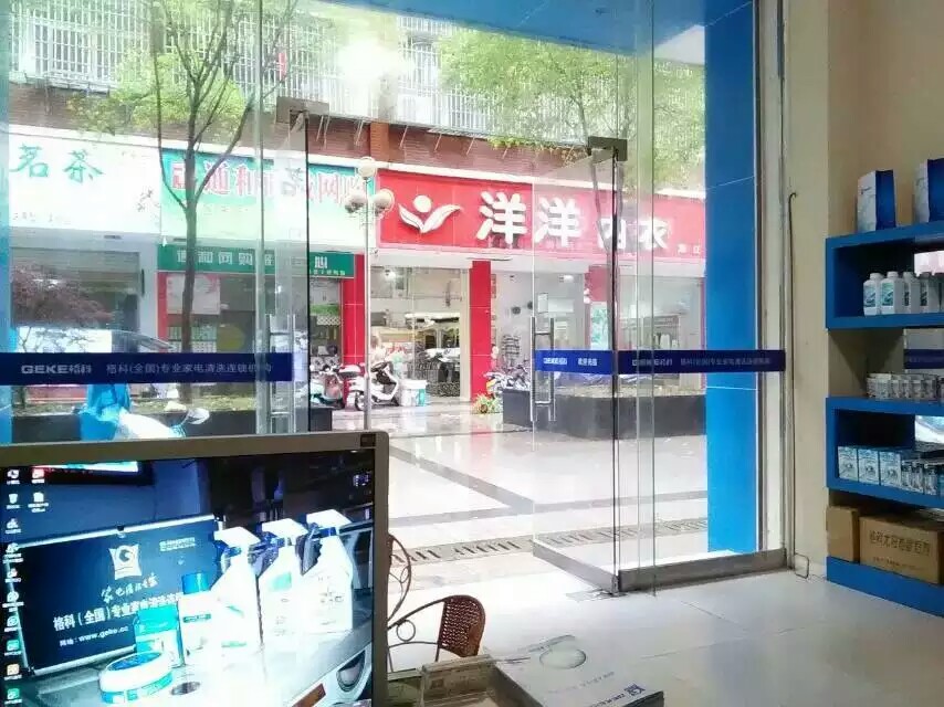 零门槛的热门产品  加盟项目  先进清洗设备  清洗药剂