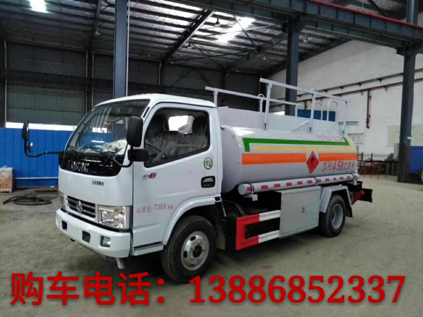 5吨油罐车怎么卖  加油车  运油车