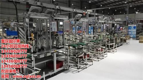 自动化铝型材|南岸区铝型材|重庆固尔美(&nbsp;&nbsp;流水线铝型材配件&nbsp;&nbsp;皮带线铝型材