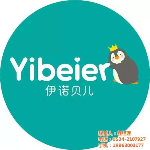 纸尿裤加盟_纸尿裤_伊诺贝儿(多图)  纸尿裤品牌  纸尿裤代理