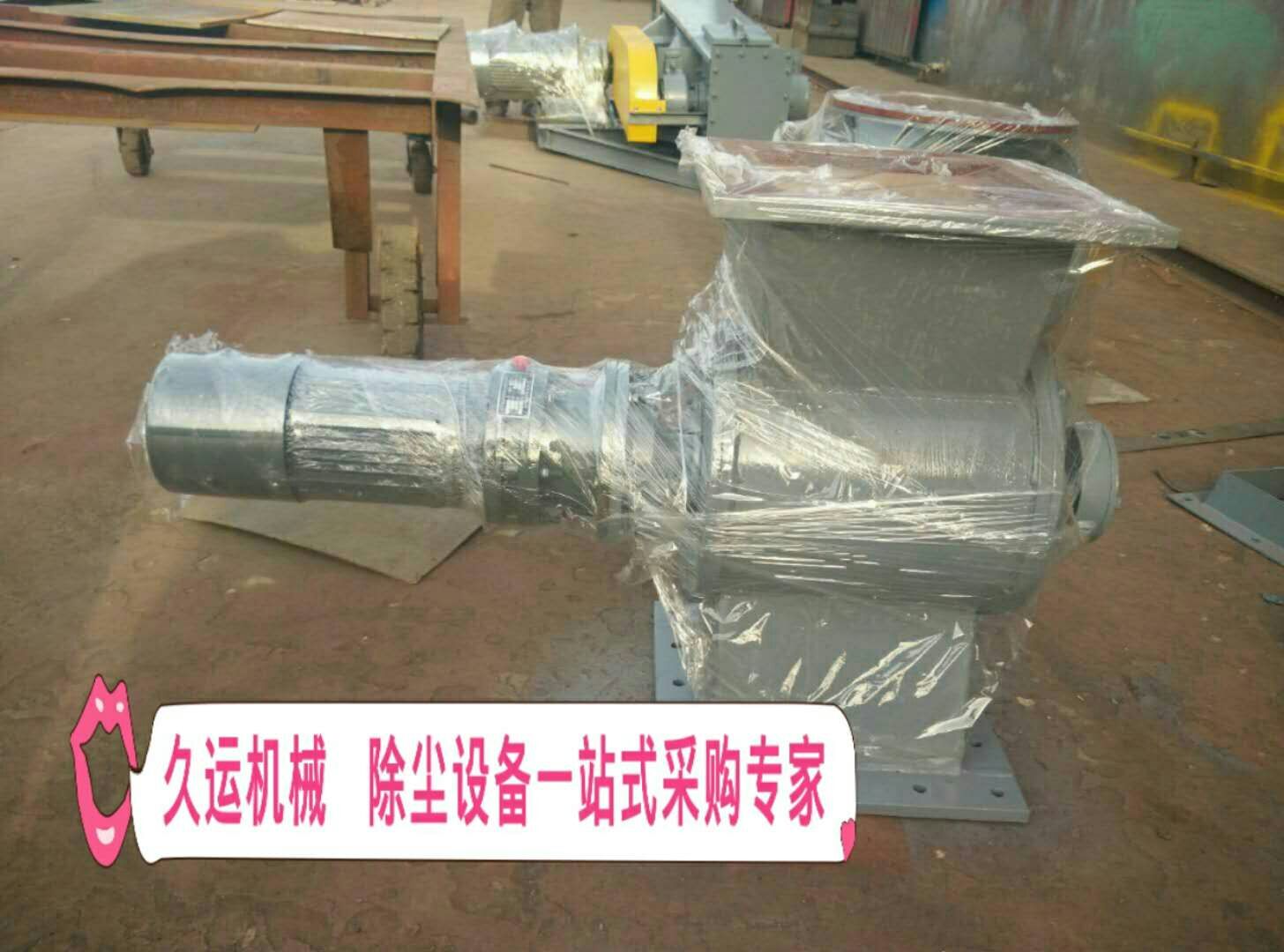 卸料器&nbsp;&nbsp;卸灰阀&nbsp;&nbsp;下料器&nbsp;&nbsp;钢性钢轮给料机