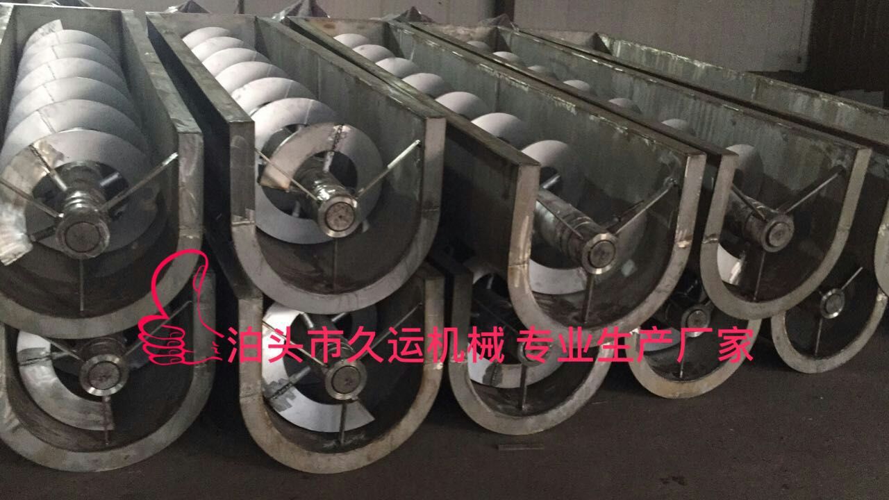 螺旋输送机&nbsp;&nbsp;输送机械