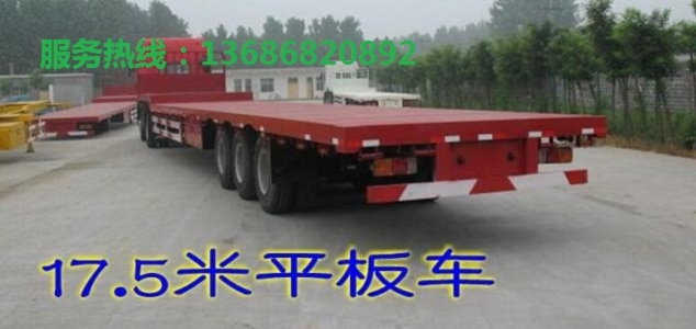  金华到菏泽 9.6米高栏车出租 专业提供：13686820892