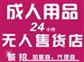 私雅让你当不发工资的老板